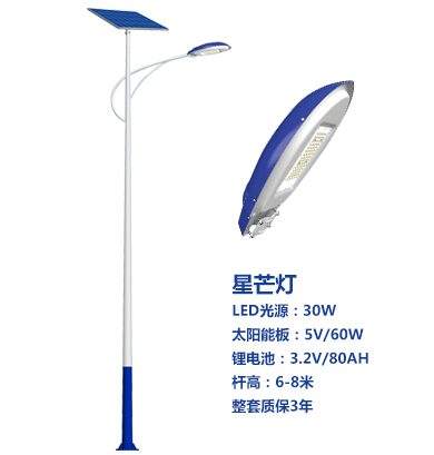 爆款太阳能路灯 爆款太阳能路灯