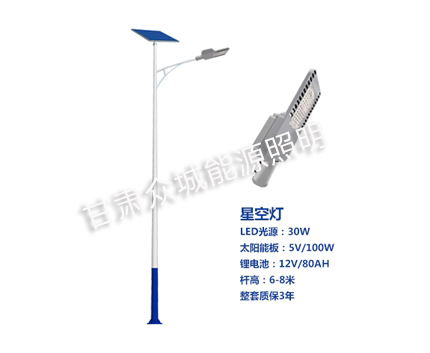 爆款太阳能路灯 爆款太阳能路灯