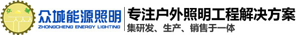 leyu集团能源照明工程有限公司